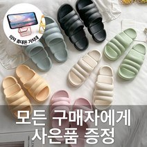 구름 슬리퍼 마카롱 슬리퍼 실내화 실내 실외 거실 방 회사 사무실 기숙사 학교 학원 병원 집 교실 쿠션 조리원 임산부 푹신한, 옐로우