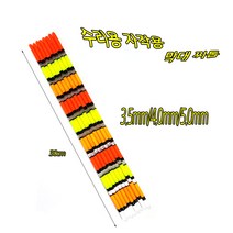 막대찌 수리용 찌톱 30cm 3.5 4.0 5.0파이선택, 4.0mm