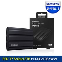 삼성전자 외장SSD T7 Shield 실드, 블랙, 2TB