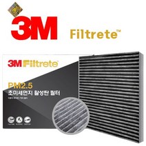 3M 기아 모아비 에어컨필터TM-31 자동차용에어컨필터 활성탄필터 히터 공기정화