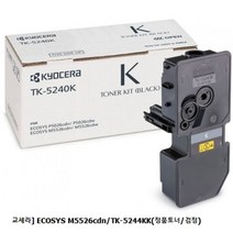 교세라 ECOSYS M5526cdn/TK-5244KK(정품토너/검정), 1