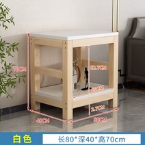 어항 선반 심플 거실 캐비닛 가정용 인테리어 테이블, 어항랙80x40x70하이컬러비고