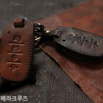 베라크루즈 스마트키케이스 차키케이스, 토드현대5버튼블랙