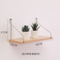 업소용 가정용 원룸용 사업장 선반 판자 주방 철제 욕실 이케아 전자레인지 이케아철제 ㄷ자 실외기거치대 ㄱ자앵글 무타공 앵글제작, J