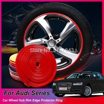 아우디 A8L 휠 허브 림 보호 스티커 8M, 회색