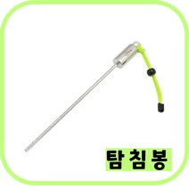탐침봉 수중 다이브 벨 스틱 스테인리스 포인터 막대 물 소음 측정 끈 액세서리 수영장 성인용, 05 Green