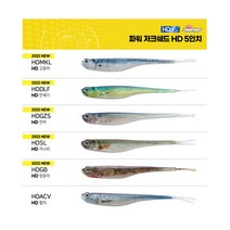 버클리 광어 다운샷 베이트웜 파워저크쉐드그린펌/전어/고등어재입고, WRG 5인치_워터멜론_레드글리터