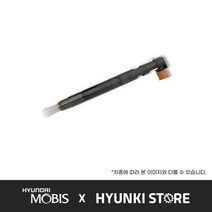 현대모비스 포터2 그랜드스타렉스 순정 인젝터 어셈블리 연료 (338004A600)