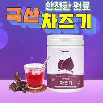 차즈기추출물 분말 먹는방법 50대여성 차조기 가루 붉은깻잎 국내산 자소엽 19종혼합유산균 푸룬 눈에좋은 빌베리 230g 루테올린 타즈기