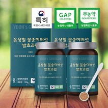 윤상철 원목재배 발효 꽃송이버섯 과립 베타글루칸 70% 1개월분 특허 환자식품, 150g, 2개할인 + 과립샘플증정 + 포장안함