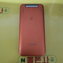 미니멀폴더2폰 (shw-a310s) sk-1082 피쳐폰 3g폰