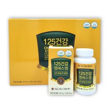 125건강 엠에스엠 식이유황 120정 X 3통 식물성 MSM 관절케어 연골보호 영양제 보조제