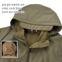 작업복 + 스판 카고 바지 등산복 세트 - 후드 점퍼로 야외 방풍 보온 바람막이