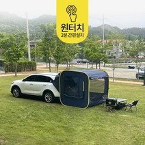 바든 차박도킹텐트 원터치큐브형 전차종