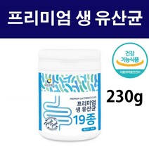 뉴트로웨이 프리미엄 생유산균 19종 장건강 프로바이오틱스 락토바실러스 온가족 헬스케어 변비 유익균 환경개선 어린이 청소년 성인 임산부 프리바이오틱스 유해균 억제 람노서스 비만세균 갱년기 뱃살 다이어트 배변 가세리, 1병, 230g