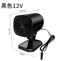 캠핑히터 화장실 가정용 미니 히터 휴대용 자동차 히터 2V24V 내부 성에 제거 김 앞 유리 팬 캠핑 캐러밴, 02 12V