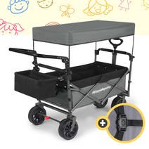 이지고웨건플러스 유아웨건 + 안전벨트1개증정