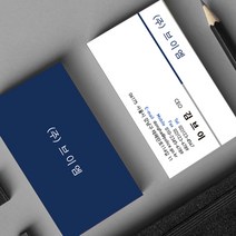 회사명함 기업 로고만들기 이사 대표 시안제작 인쇄 소량명함500매 4종, HM-00006 그린, (무코팅)양면명함500매, 네이버톡톡