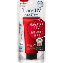 비오레 선크림 카오 UV 아스리즘 스킨 프로텍트 에센스 70g