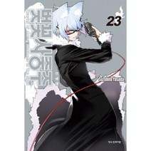 벚꽃사중주 23(신장판), 학산문화사