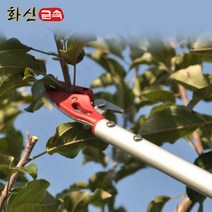 화신금속 고지가위 S-280 (1.23M) 원예작업 열매따기 가지치기 최대 15mm 절삭력