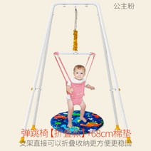 써니베이비 개구리 니모 쏘서 점퍼루, 스탠드형접이식+뛰는의자프린세스파우더+면패드68cm