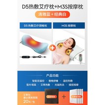 허리 등 안마기 전신 시원 편리 마사지 목 어깨 안마의자, 옵션8
