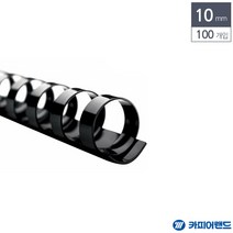 쭈bhnj__카피어랜드 제본용 플라스틱링 10mm 100개 검정 기전용링 링재사용용 링기 제본링 재링 용링♥hopenjoy!, ♥hopenjoy!