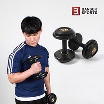 반석스포츠 국산K클럽 아령 10kg 덤벨 국산 고무아령 홈트레이닝 웨이트