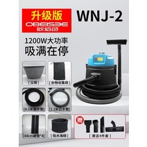 수영장 사우나 목욕탕 바닥 청소기 물고기 연못 흡입 기계 풀 흡입 기계 수중 진공 청소, wnj-2 업그레이드 버전(1200w)이 가득 차