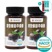 발효 율피 추출물 정 식약처 HACCP 인증 국산 추출 분말 100정 + 사은품 증정, 2개