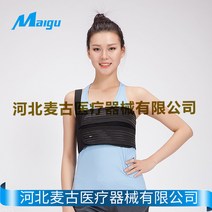 흑색띠 조절가능 늑골을 찔렀다 골절 고정 흉대를 차다 재활 흉추 스트랩 암가드 남성 여성 외반 있음 배기 2062075409, 블랙