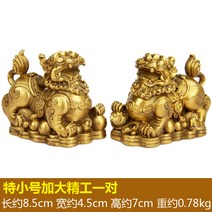 공예품 소품 라지 한쌍 피슈 인테리어 가구 흔들시계 개업 선물, T02-작은사이즈 빅사이즈 비휴 한쌍