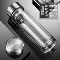 내열유리 보온보냉 뜨거운 컵 마이크로 잔 보온차 물병 이중, 실버450ml