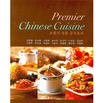 호텔식 정통 중국요리, 훈민사