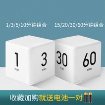 큐브 카운터 시간 관리 문제 자율 알람 모래시계 설정 타이머 실험용타이머 24시간타이머 초시계 카시오초시계, 옵션05