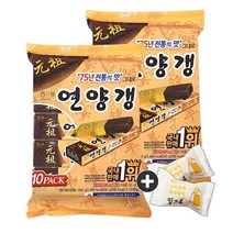 주전부리몰 연양갱(10개입) x 2봉(+밀크츄 2개), 20개입, 50g