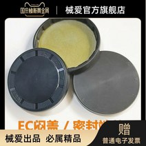 웜감속기 EC캡 RV 웜 감속기 부품 변속기 오일캡 평면 오일씰 VK씰 엔드캡, 다크카키 EC 240 15