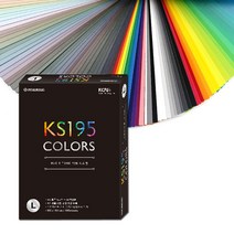 종이나라 KS195 L타입 컬러리스트