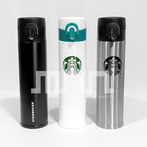 [국내배송] 스타벅스 보온 보냉 텀블러 판촉물 학원 어린이집 답례품, 블랙 레터링