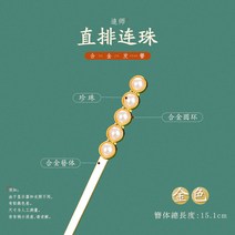 심플금속 비녀 엔틱 현대 올림머리 중국전통의상 태슬 고대복장 헤어액세서리 떠는 잠 데일리 여성 접시 2891802939, 인라인