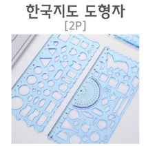 어린이 문구자 모형자 도형자 한반도지도자 학생용자