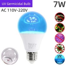 살균수저통 수저소독기 수저살균건조기 KPS E27E14GU10MR16 UVC UV 소독 램프 전구 진드기 자외선 오존 조명 220V 110V, UVC Lamp Global 7W+E27