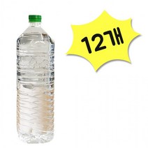 샘소슬 생수 무라벨 2L X 12개 생수2리터 생수배달 깨끗한물 먹는샘물 미네랄워터, 상세페이지 참조