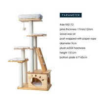 Honey pot 캣휠 캣타워 캣워커 워크 고양이 스크래쳐 투명 해먹 원목, B