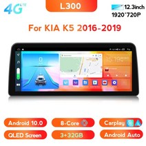 기아 k5 내비게이션 올인원 7862 C 12.3 6GB 128GB QLED 올인원, 협력사, L300