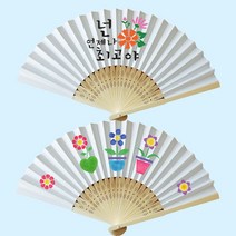 대문닷컴 [대문닷컴]DIY 스텐실 부채 만들기세트2