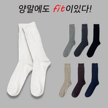 [4켤레] 씽씽발 남자양말 남성양말 장목양말 정장양말 캐주얼양말 골지 양말 삭스 7colors S29
