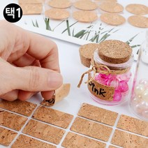 우드 라벨 로고 포장 이름표 스티커 3개 카페 데코 꽃집 돌잔치초대장 봉인, 30x15mm - 48P
