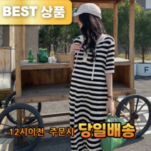 프로스 신상품 반팔 단라가 후드 여름 니트 롱원피스